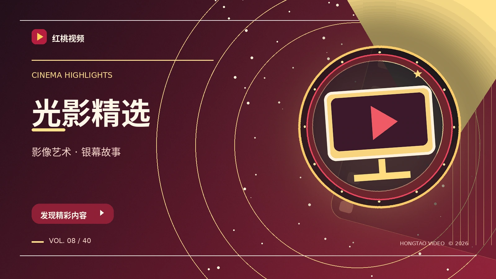 镜头研究所