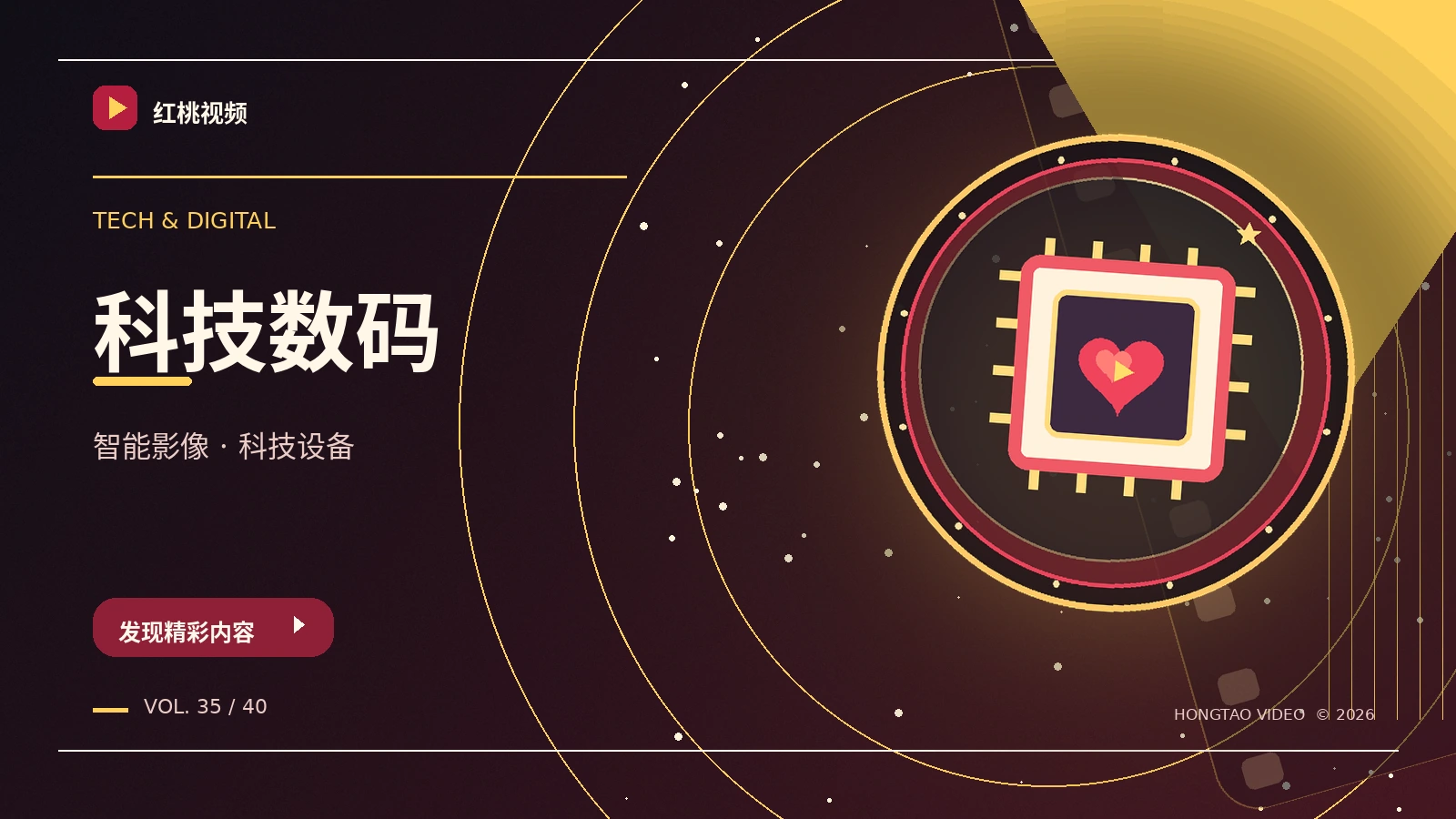 数码创作指南